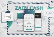 زين كاش - zain cash