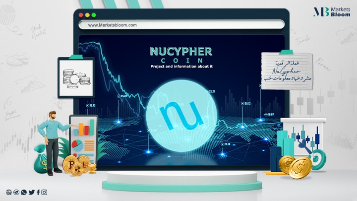 شرح عن عملة Nucypher