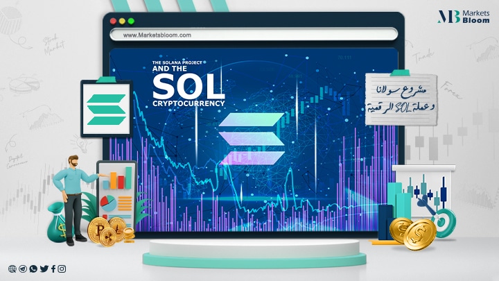 مشروع Solana وعملة SOL الرقمية