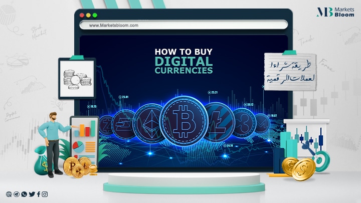 طريقة شراء العملات الرقمية