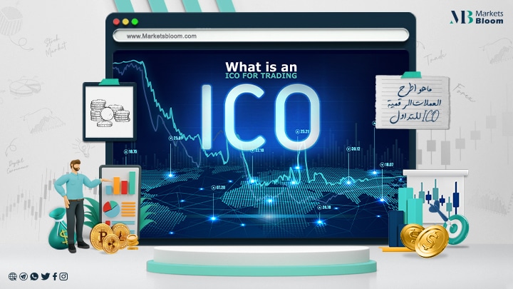 طرح العملات الرقمية ICO