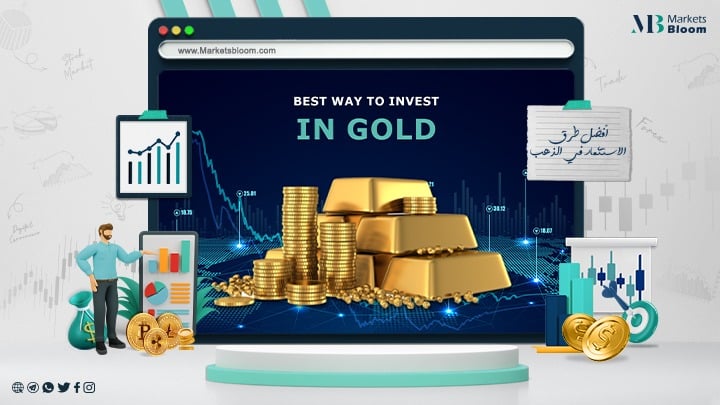 أفضل طرق الاستثمار في الذهب