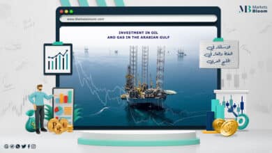 الاستثمار في النفط والغاز في الخليج العربي