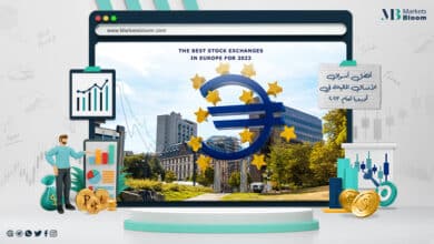 أفضل أسواق الأوراق المالية في أوروبا لعام 2023