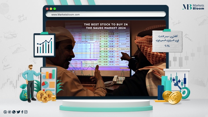 أفضل سهم للشراء في السوق السعودي 2024