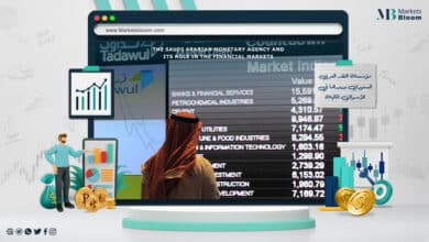 مؤسسة النقد العربي السعودي ودورها في الأسواق المالية