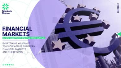 كل ما تريد معرفته عن الأسواق المالية الأوروبية وأنواعها