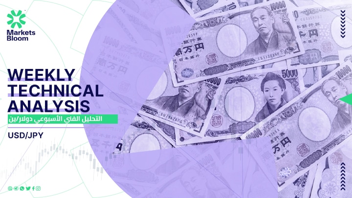 تحليل الدولار ين 8/6/2024