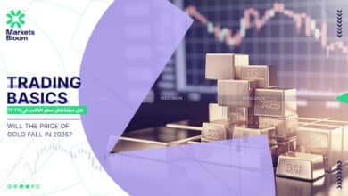 هل سينخفض سعر الذهب في 2025؟