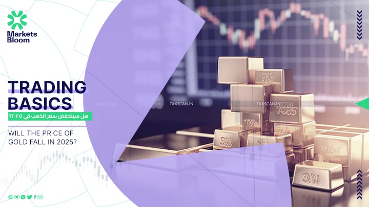 هل سينخفض سعر الذهب في 2025؟