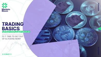 الخروج من العملات البديلة