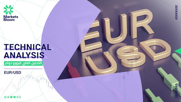 أسعار اليورو دولار اليوم 13/8/2025