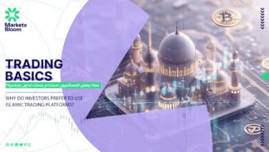 لماذا يفضل المستثمرون استخدام منصات تداول إسلامية؟