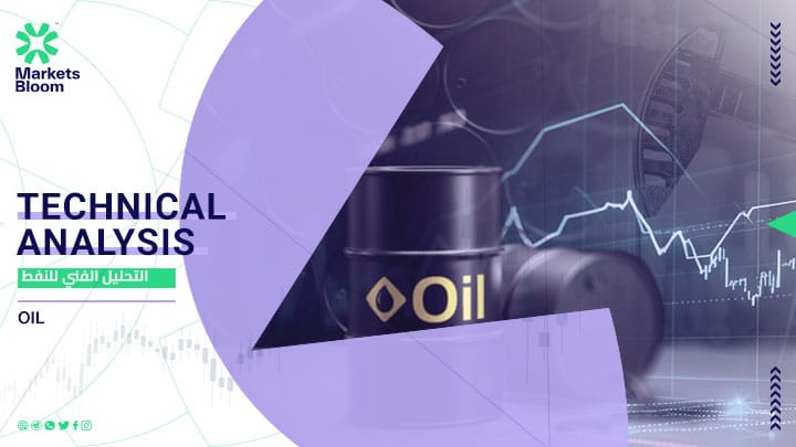 تحليل النفط اليوم 23/6/2026