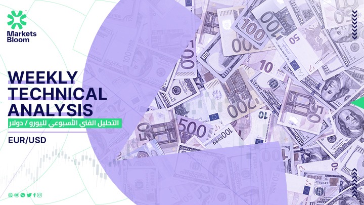 تحليل اليورو دولار 8/6/2026